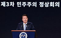 美 전문지 포린 폴리시 "韓, 세계 민주주의 지원 리더로 부상할 것"