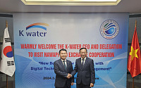 수자원공사, 베트남에 K-디지털 물관리 기술 전수