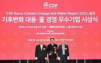 한국타이어, CDP 탄소경영 섹터 아너스 수상…ESG 경영 인정받아
