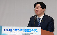 김소영 금융위 부위원장 “실생활 밀접 교육으로 청년 경제력 높일 것”