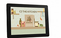 CJ제일제당,‘CJ 더 키친’앱에 한식 메뉴 대폭 보강