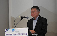 박영민 신약개발사업단장 “미국·유럽서 4건 신약승인 목표”