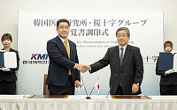 KMI한국의학연구소, 일본 사쿠라쥬지그룹과 전략적 업무 협약