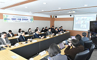 강성천 경과원장, 기업수출확대 총력지원...GBC(경기비즈니스센터) 전략회의 개최