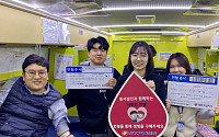 동서발전, '사랑의 헌혈 릴레이'…혈액 수급난 극복 앞장