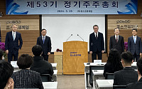 포스코퓨처엠, 정기 주총 개최…유병옥 사장 대표이사 선임