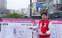 김은혜 “경부·분당수서 간 도로 완전 지하화”
