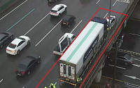 경부고속도로 서울방면 양재IC 추돌사고…부분 통제