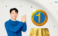 귀뚜라미보일러, ‘한국산업의 브랜드파워’ 26년 연속 1위