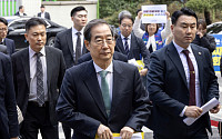 [포토] 한덕수 국무총리, 대학 총장들과 의료개혁 현안 논의