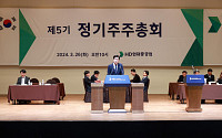 HD현대중공업, 정기 주총 개최…이상균·노진율 사내이사 선임