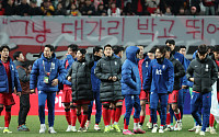 한국 축구대표팀, 오늘 오후 9시 30분 월드컵 예선 4차전 태국전 …중계 어디서?