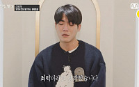 ‘커플팰리스’ 이원남, 김다은 향해 “자존심 많이 상했고, 최악”