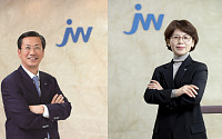 JW그룹, 차성남 JW홀딩스 대표·함은경 JW생명과학 대표 선임
