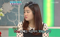 이용식 딸 감량 비법 &quot;하루 줄넘기 3500개 했더니 몸무게가 무려…&quot;