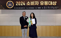 [포토] 이투데이 소비자 유통대상, 쿠팡 한국유통학회장상 수상