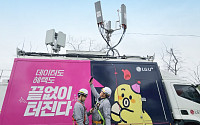 LG U+, 전국 봄꽃 축제 기간 네트워크 최적화 작업 완료