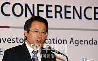 [포토]투자자교육 국제 컨퍼런스 축사하는 권혁세 금감원장