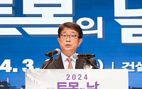 박상우 국토부 장관 “인프라 사업에 토목기술 역량 결집…정부 적극 지원”