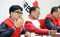 국민의힘 “경기 분도·서울 편입, 민주당 입장 밝혀라”