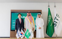 안랩, 사우디 국영 기업 SITE와 합작법인 설립