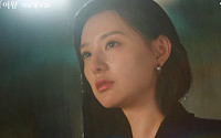 ‘눈물의 여왕’ 다시 멀어진 김수현·김지원, 결국 이혼…시청률 16.1% ‘파죽지세’