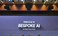 "AI로 초연결 생태계 강화"…삼성전자, '비스포크 AI' 라인업 공개