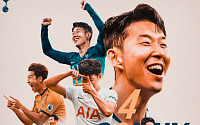 손흥민, ‘토트넘 400경기 클럽’ 가입…최초의 비유럽인