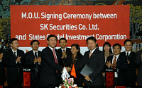SK증권, 베트남 투자청(SCIC)과 MOU 체결