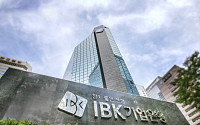 [속보] IBK기업은행, 1분기 당기순이익 7845억…전년 대비 8.5%↑