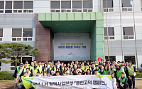 LH 평택사업본부, 평택고덕지구 '클린고덕 캠페인' 개최
