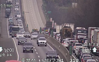 중부고속도로 호법JC 부근 차량 4대 추돌…2명 사망
