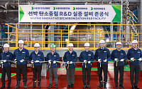 HD한국조선해양, 미래 친환경 시장 선점 ‘탄소중립 실증설비’ 구축