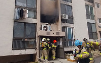 인천 가정동 아파트서 화재 발생…안방에 있던 10대 지적장애인 숨져