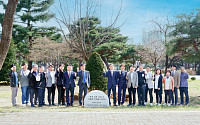 서울과기대, 식목일 기념 ‘수목 비료주기 행사’ 개최
