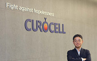 큐로셀 CAR-T 치료제 ‘안발셀’, 최종 완전관해율 67.1%