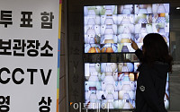 선관위, 9일 투표소·개표소 불법 카메라 점검…투표 전까지 외부인 출입 금지