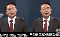 경찰, ‘대통령 가짜 동영상’ 제작자 입건..."조국혁신당 당원"