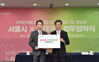 롯데카드, 서울시와 지역 경제 살리는 ESG기업 키운다