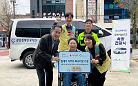 포스코퓨처엠, 장애인 복지시설에 휠체어리프트 차량 기부
