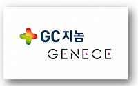 [BioS]GC지놈, 지니스헬스와 액체생검 연구 “AACR 발표”