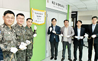 경과원-육군교육사, 경기도 AI기업 지원 협력