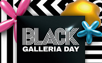 갤러리아백화점, 최대 70% 할인 ‘블랙 갤러리아 데이’ 연다