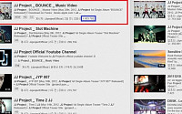JJ프로젝트, 뮤비 100만 조회수 돌파 '무서운 신인 주목'