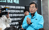 이낙연 ‘패배’ 공식 인정...“한국, 더 심각한 위기 빠질 것 같아”