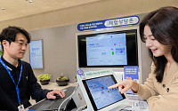 SKT, ‘T화면공유’ 도입…태블릿 PC 통해 상담내용 실시간 공유