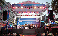 강북구, '4·19혁명 국민문화제 2024’ 개최