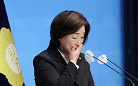 ‘정계은퇴 선언’ 심상정...“진보정치 소임 내려놓는다”