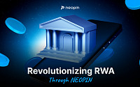 네오핀, 기관 참여자 맞춤 RWA 플랫폼 출시 계획
