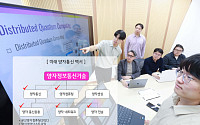 LG유플러스, 서울대 연구팀과 미래 양자통신 백서 발간